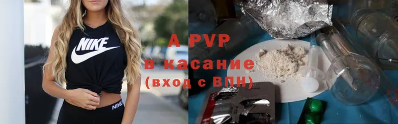 хочу наркоту  Ачинск  Alfa_PVP Соль 