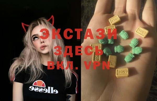 mdma Белоозёрский