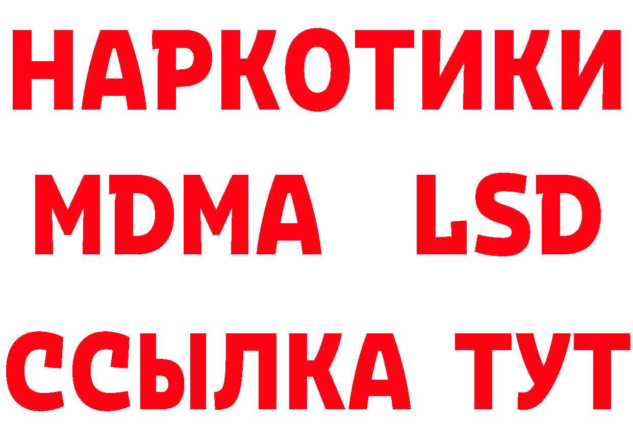 Продажа наркотиков дарк нет состав Ачинск