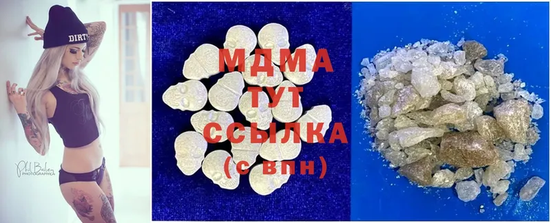 продажа наркотиков  Ачинск  MDMA crystal 